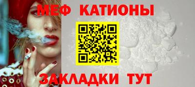 MDMA Кунгур