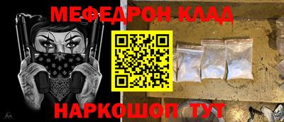 гидра Кумертау