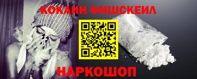 гидра Кумертау