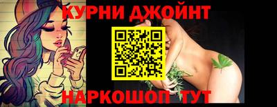 гидра Кумертау