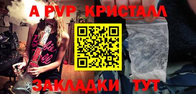 таблы Кулебаки