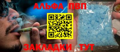 гидра Кумертау