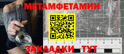 гидра Кумертау