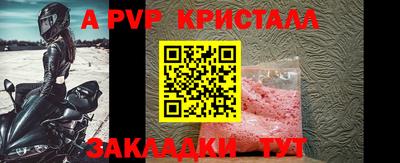 таблы Кулебаки