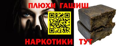 гидра Кумертау