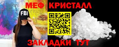 таблы Кулебаки