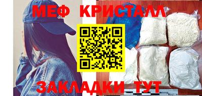 MDMA Кунгур