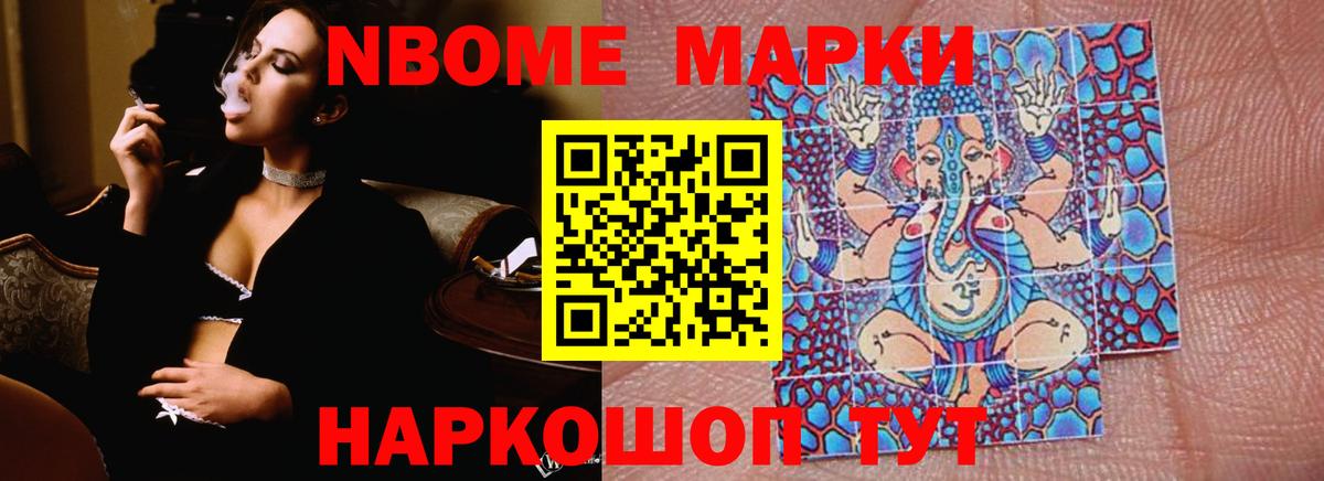 Ялта  Лсд 25 экстази кислота  Вход с VPN  LSD-25 экстази ecstasy 