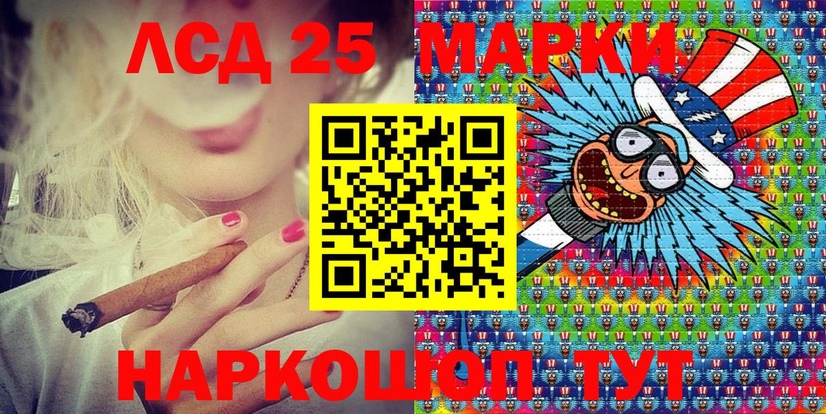 купить наркотик  Марки N-bome 1,8мг  Ялта  Вход с VPN  Марки N-bome 1,8мг 