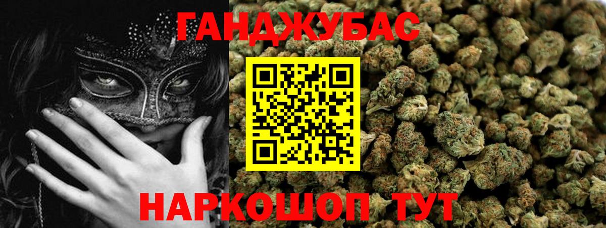 Каннабис тримм Ялта
