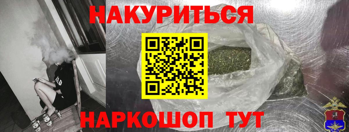 Бошки марихуана индика  Вход с VPN  Марихуана марихуана  Ялта  Бошки Шишки марихуана 